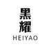 黑耀优锦个人护理专卖店