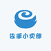 佐菲小卖部