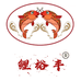 卢爱东的渔具店铺