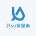 苏su家服饰