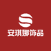 安琪娜饰品