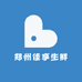 郑州佳享生鲜