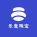 乐意珠宝