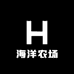 海洋农场
