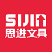 联兴文化用品企业店