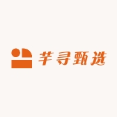 芊寻甄选