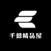千懿精品屋