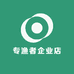 专渔者企业店