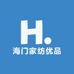 海门家纺优品