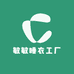 敏敏睡衣工厂