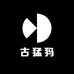 古猛犸外贸