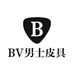 BONNAKE VACOOL男士皮具
