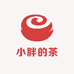 小胖的茶