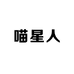 喵星人食品严选