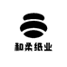 和柔纸业