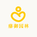 藤御园林
