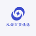 泓烨百货优选