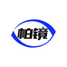 帕镜眼镜旗舰店
