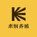 来财养殖