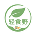 轻食野甄选