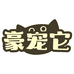 豪宠它企业店