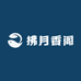 拂月香阁