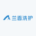 兰香洗护