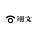 翊文食品铺子