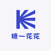 糖一花花