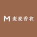 麦麦香衣