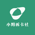 小阳拆卡社