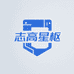Chigo志高星枢大家电专卖店