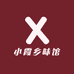 小霞乡味馆