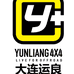 大连运良越野户外自驾游俱乐部