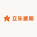 中山立乐户外遮阳