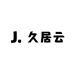 佛山久居云家具