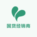 国货经销商