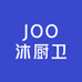 JOO沐厨卫家装店
