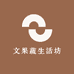 文果蔬生活坊