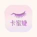 卡蜜婕 kamijie
