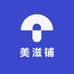 美滋铺