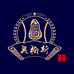奥柏斯专营店