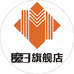 魔3音响旗舰店
