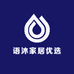 语沐家居优选