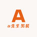 a先生男装