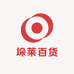 垛莱百货