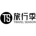 TRAVEL SEASON旅行季运动户外旗舰店