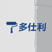 多仕利补墙膏水泥砂浆厂家店