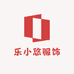 乐小悠服饰