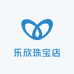 乐欣珠宝店